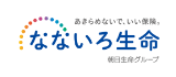 なないろ生命保険株式会社
